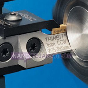 هلدر گاه پیشانی هلدر گاه پیشانی